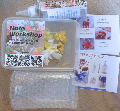 Floating Vase Fragrance DIY Material Kit | Red