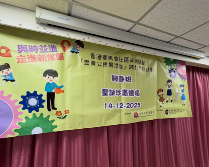 過往工作坊|【長幼共融】暖入心扉的聖誕沙蠟香薰工作坊