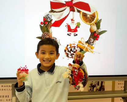 過往工作坊|親子同心，編織溫暖聖誕！Handmade Christmas Wreath