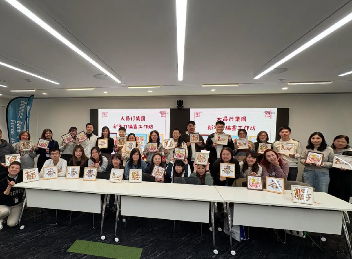 [工作坊教學套裝|材料+PPT流程全包] 新年竹編畫工作坊|商場學校企業通用