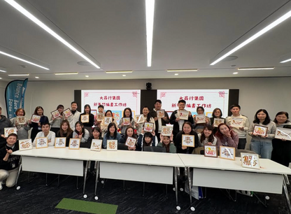 [工作坊教學套裝|材料+PPT流程全包] 新年竹編畫工作坊|商場學校企業通用