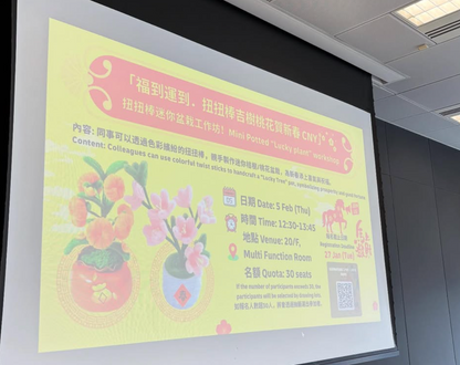 過往工作坊|新春桃花吉仔扭扭棒小盆栽工作坊