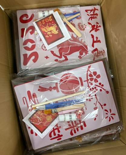 新年金箔字畫|DIY材料包|錦鯉