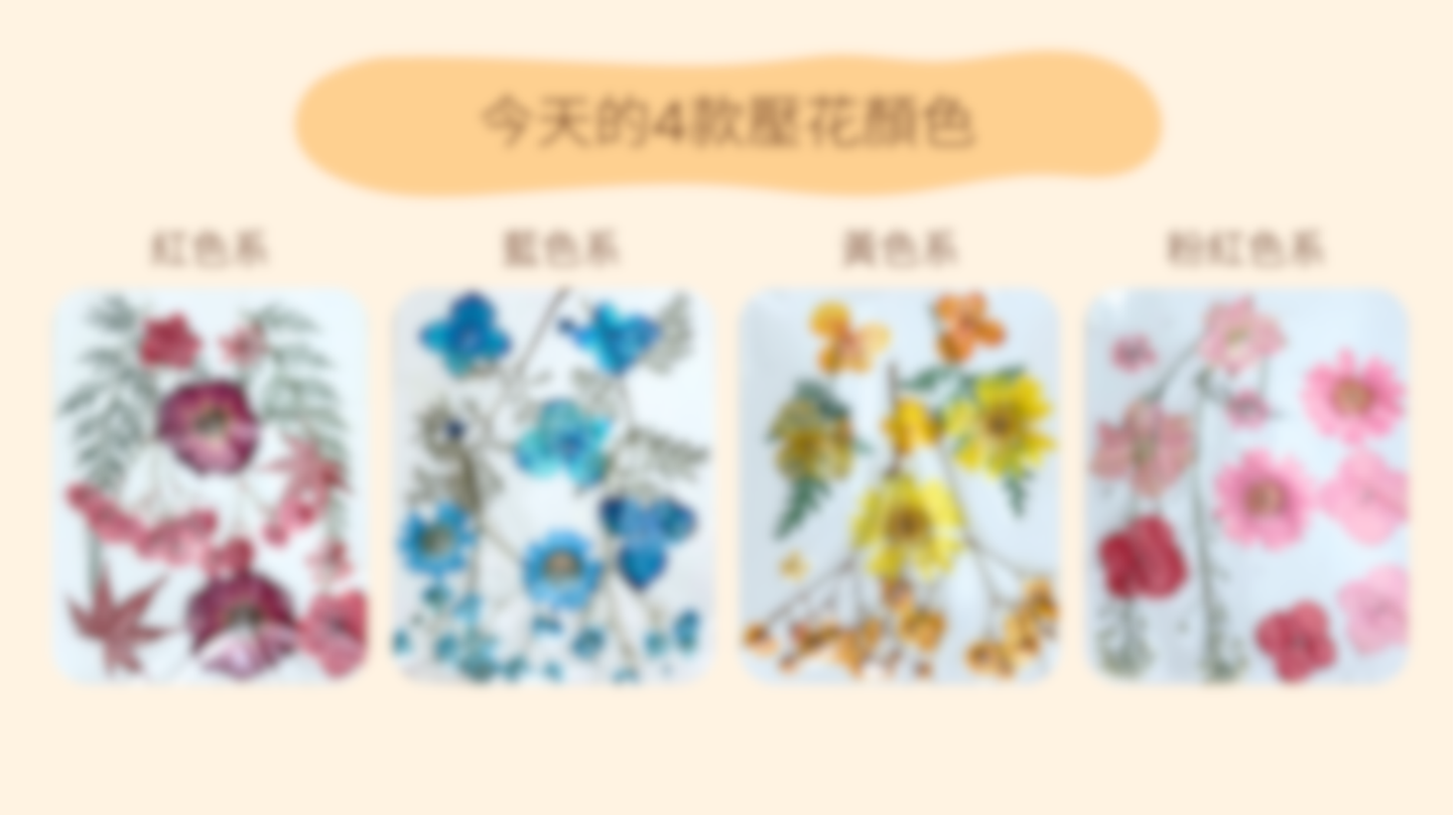 [工作坊教學套裝|材料+PPT流程全包] 復古壓花小夜燈|商場學校企業通用