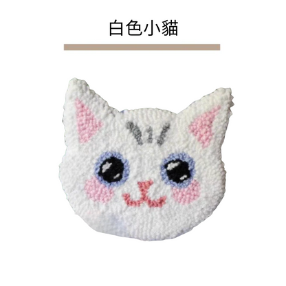 戳戳繡材料包|可做磁石貼|杯墊|白色小貓