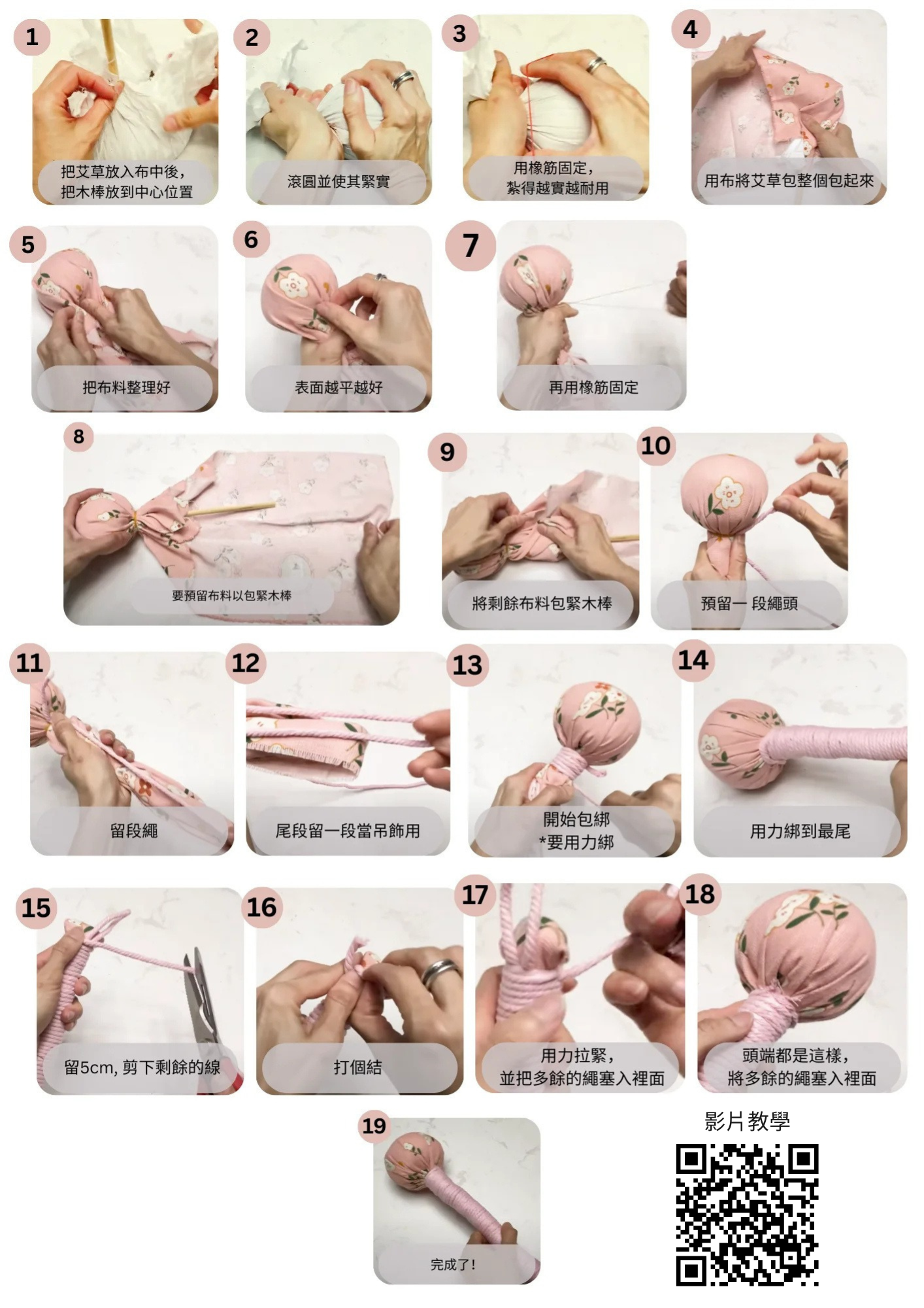 Mugwort massage stick (lake green)