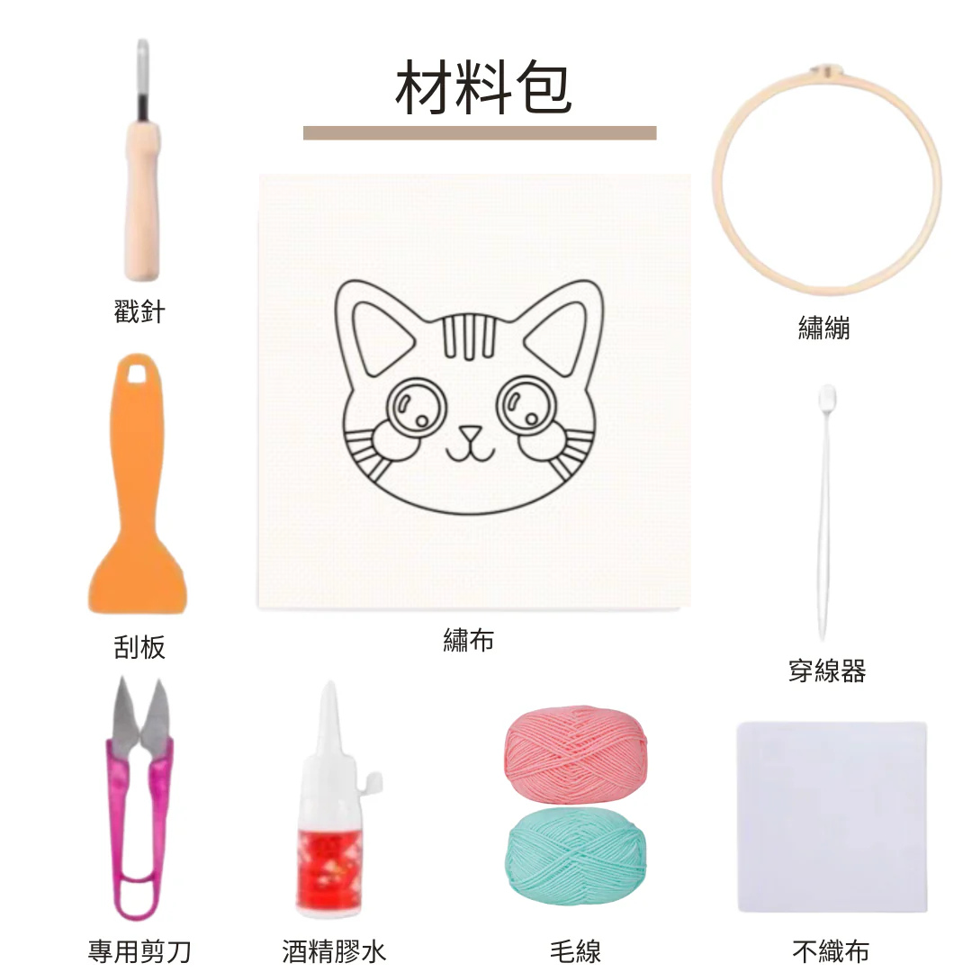 Poke Embroidery Kit | Christmas | Little Penguin