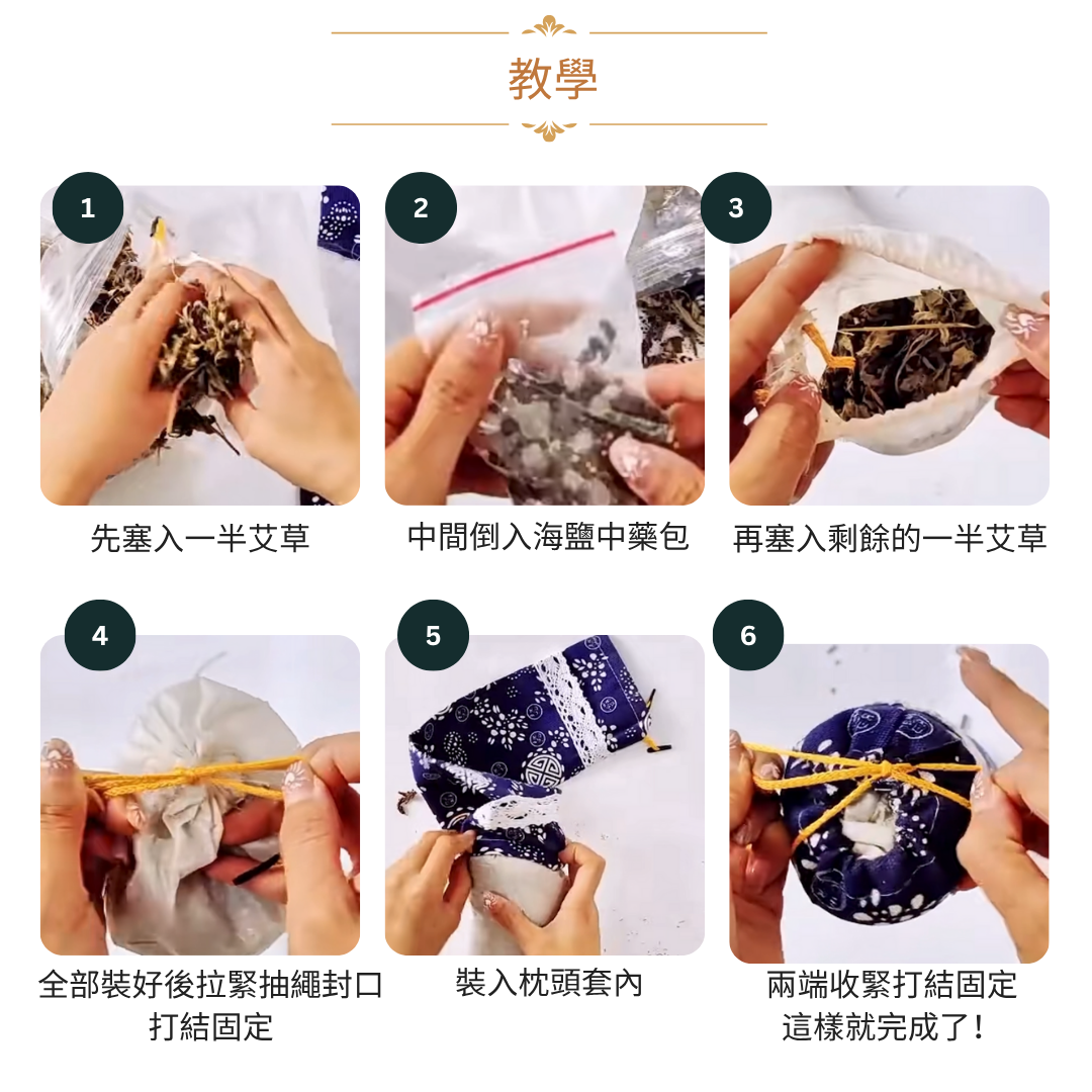 Mugwort Massage Stick (Pink)