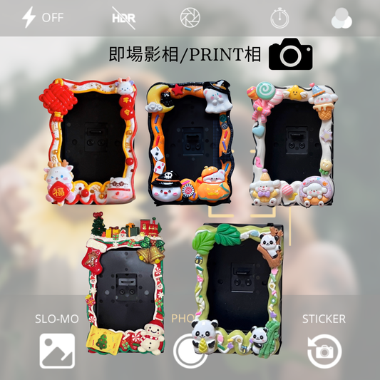 Halloween | Cream glue photo frame DIY handmade material package