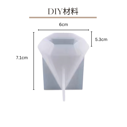 滴膠模具DIY配件|水晶滴膠模|六角椎體矽膠模具(小)