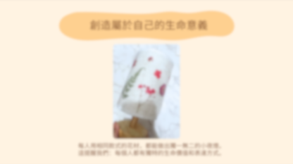 [工作坊教學套裝|材料+PPT流程全包] 復古壓花小夜燈|商場學校企業通用