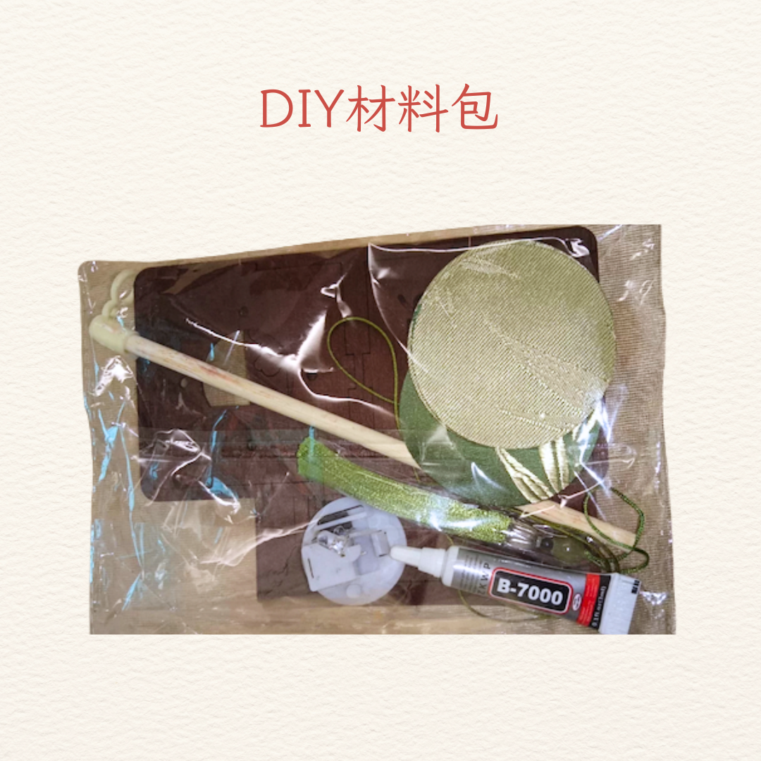 Mid-Autumn Festival Lanterns | DIY Vintage Lanterns | Moon