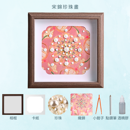 Beach Shell Painting DIY Material Kit | Purple