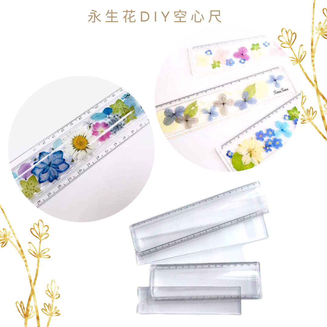 Preserved Flower Epoxy Keychain DIY Set