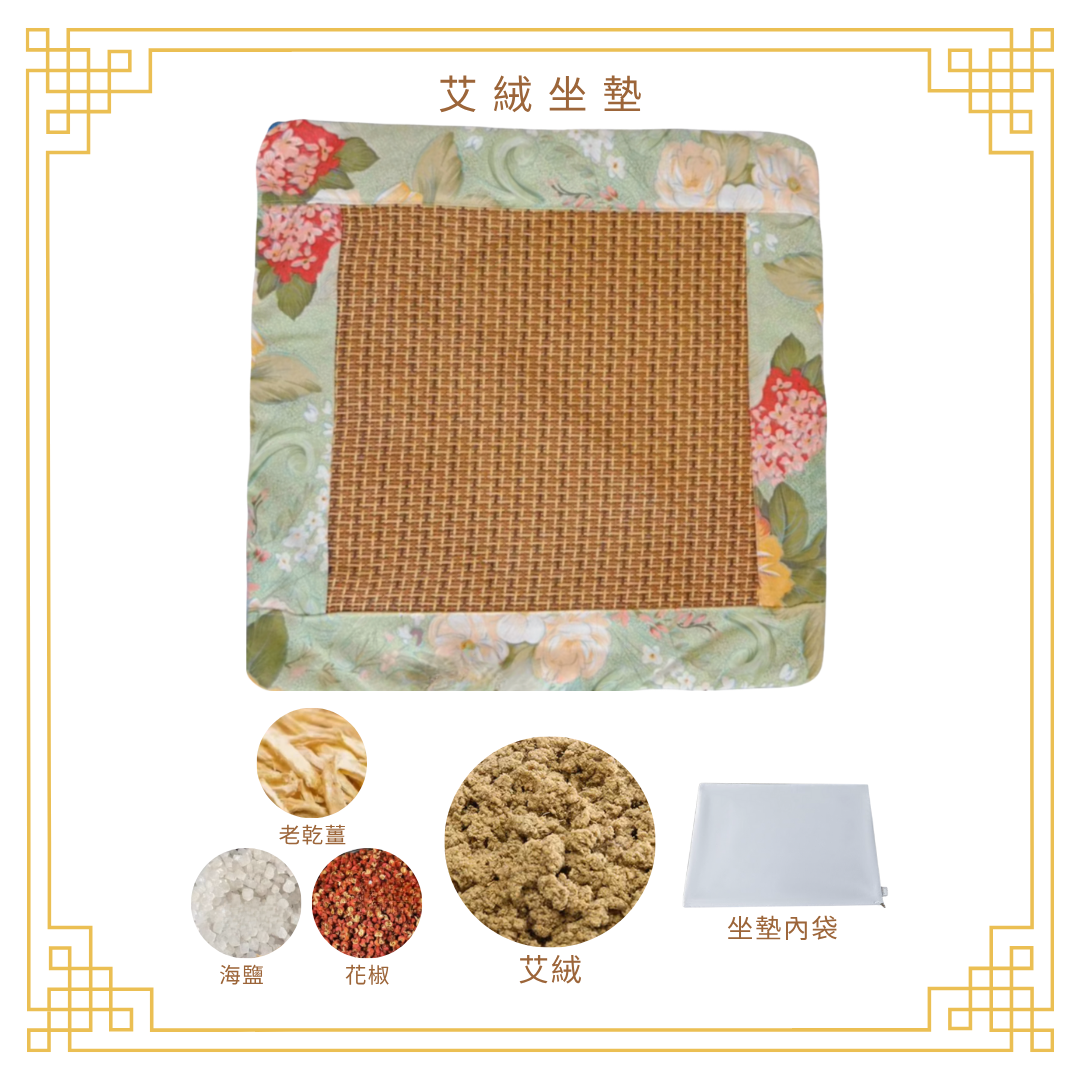 Mugwort Massage Stick (Pink)