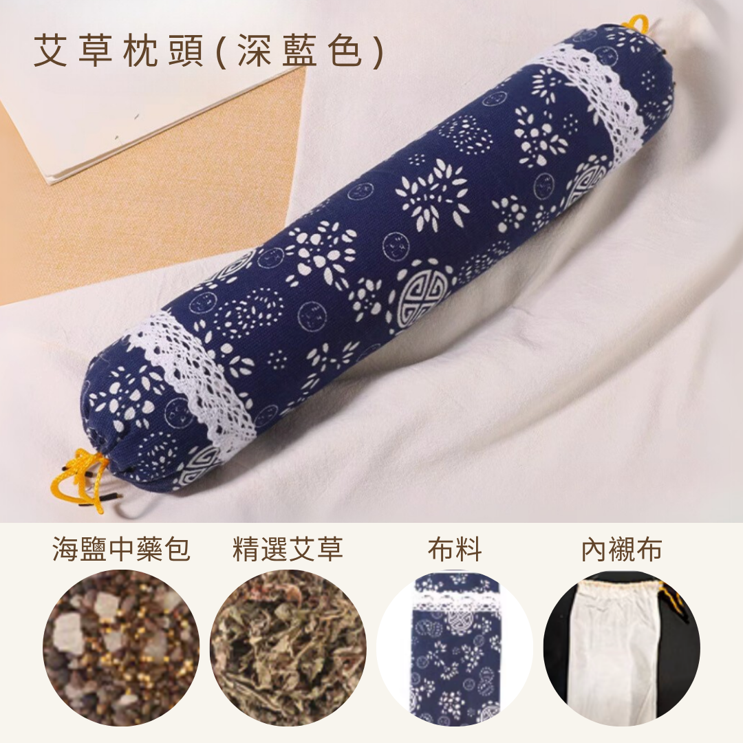 Mugwort Massage Stick (Pink)