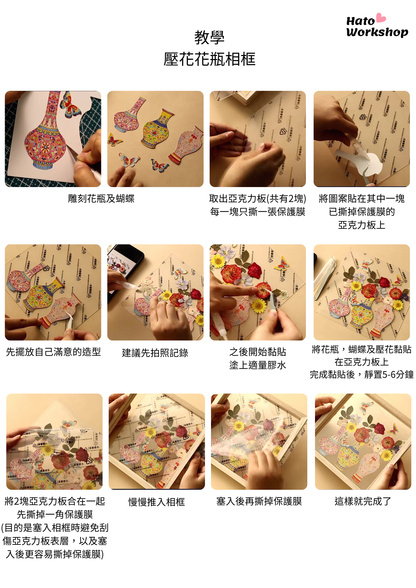 Beach Shell Painting DIY Material Kit | Purple