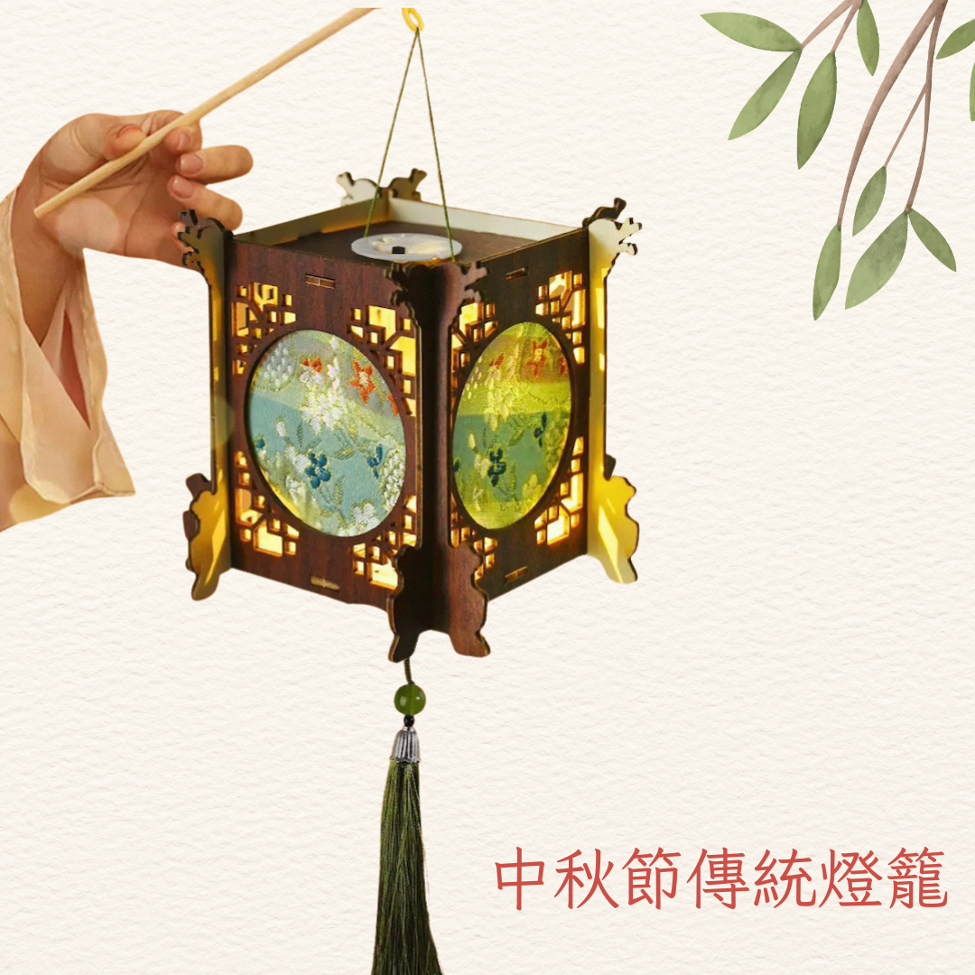 Mid-Autumn Festival Lanterns | DIY Vintage Lanterns | Moon