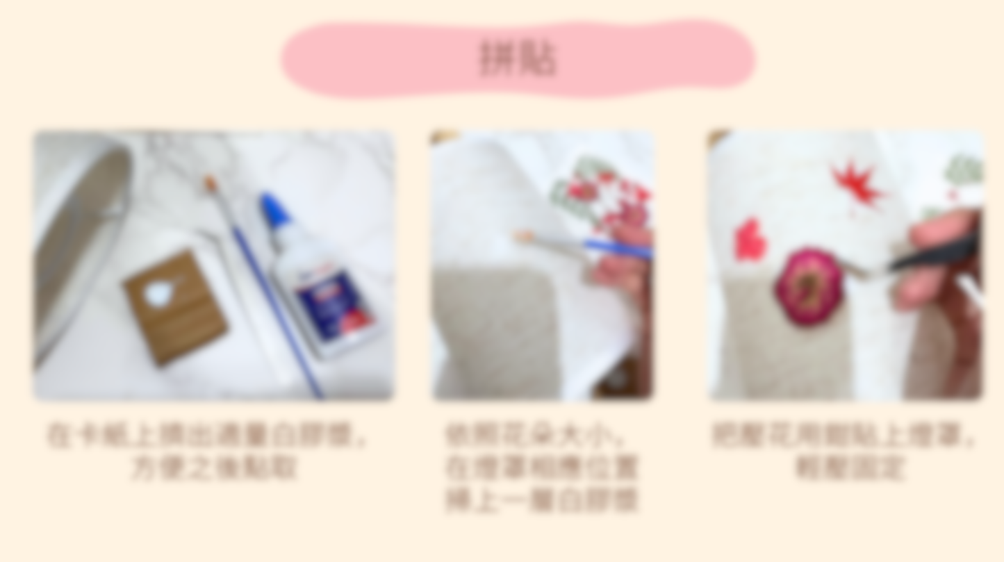 [工作坊教學套裝|材料+PPT流程全包] 復古壓花小夜燈|商場學校企業通用
