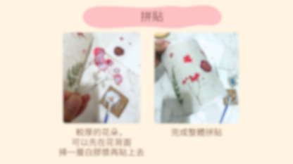 [工作坊教學套裝|材料+PPT流程全包] 復古壓花小夜燈|商場學校企業通用