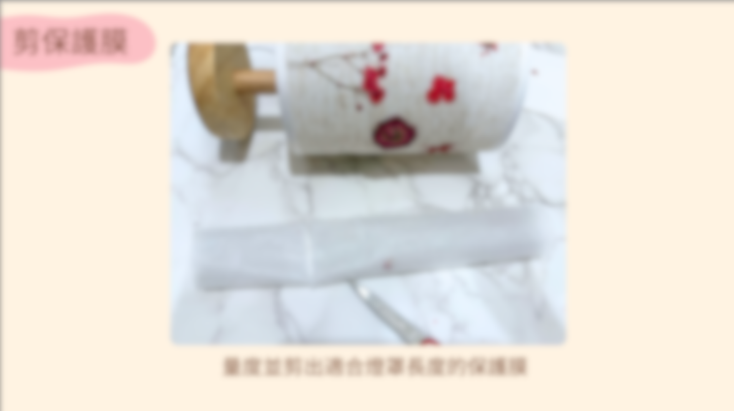 [工作坊教學套裝|材料+PPT流程全包] 復古壓花小夜燈|商場學校企業通用