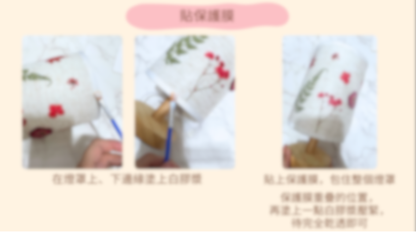 [工作坊教學套裝|材料+PPT流程全包] 復古壓花小夜燈|商場學校企業通用