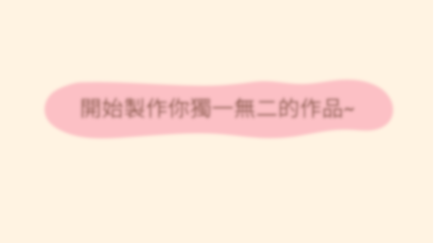 [工作坊教學套裝|材料+PPT流程全包] 復古壓花小夜燈|商場學校企業通用