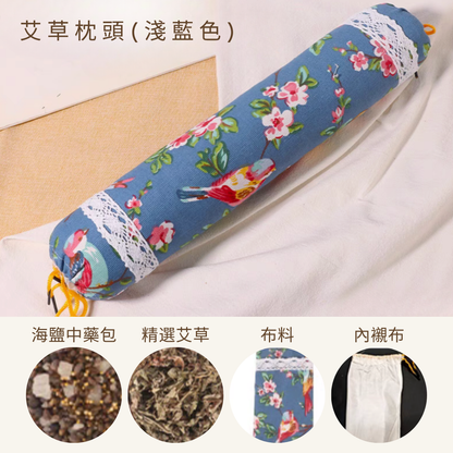 Mugwort Massage Stick (Pink)