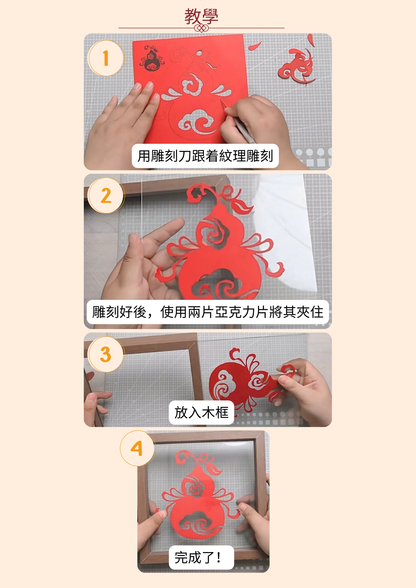 Beach Shell Painting DIY Material Kit | Purple