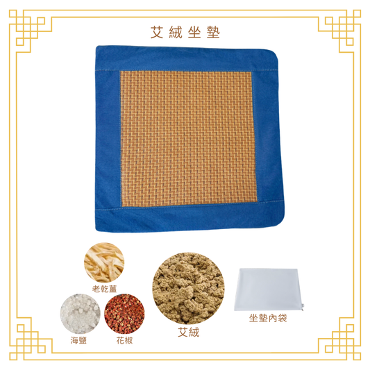 Mugwort Massage Stick (Pink)