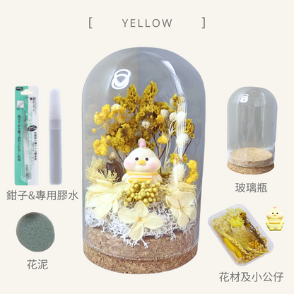 Night Light Glass Ball Everlasting Flower DIY Material Kit | Pink (Rose)