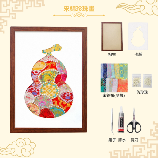 Beach Shell Painting DIY Material Kit | Purple