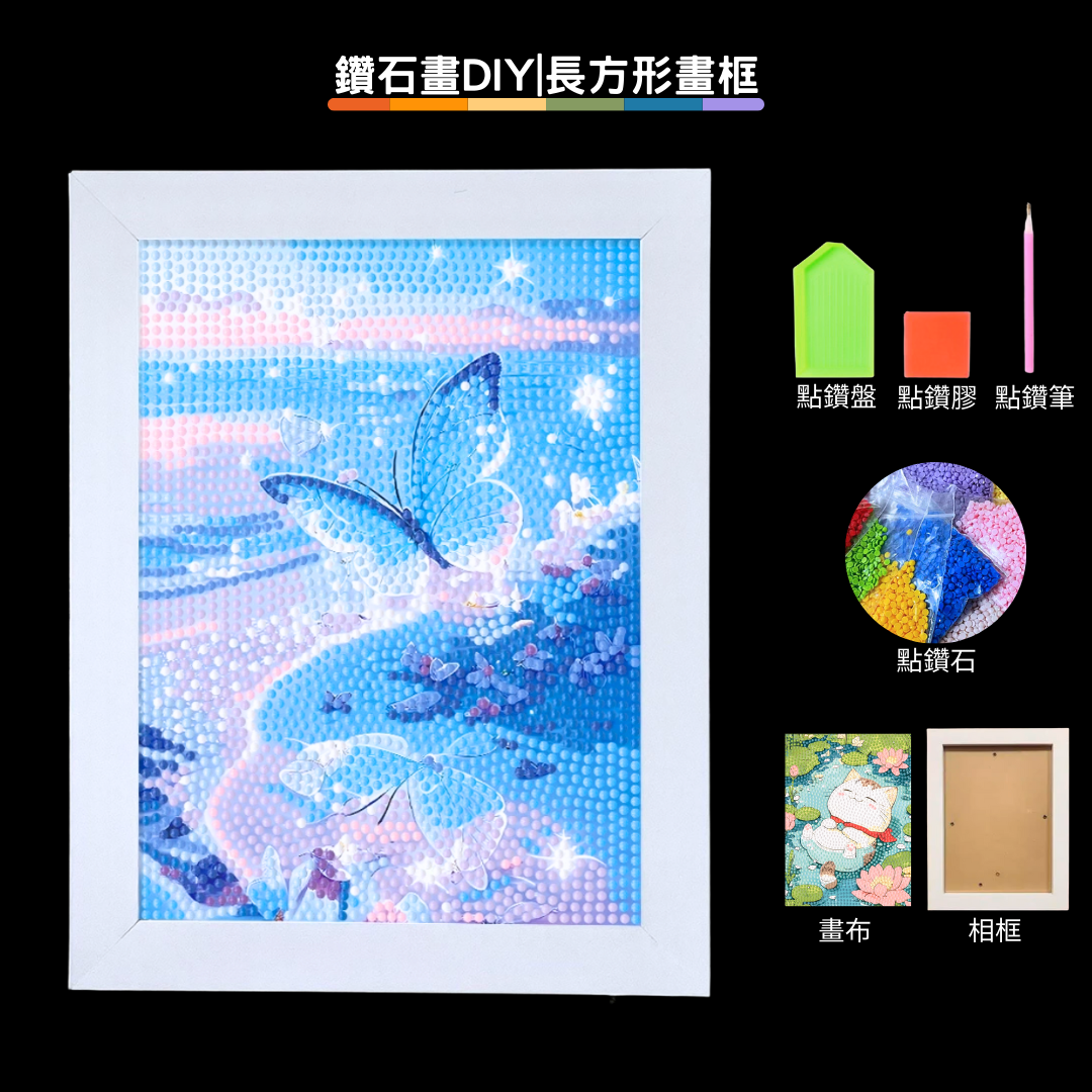 Plastic Night Light | Tulip Night Light