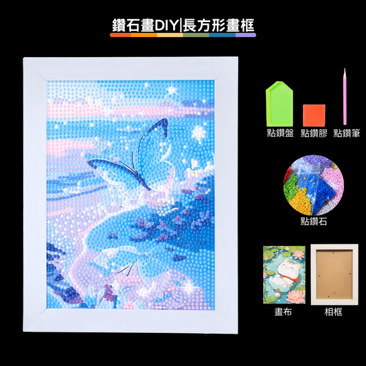 Plastic Night Light | Tulip Night Light