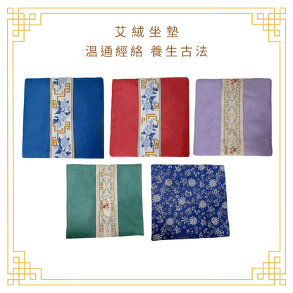 Mugwort Massage Stick (Pink)