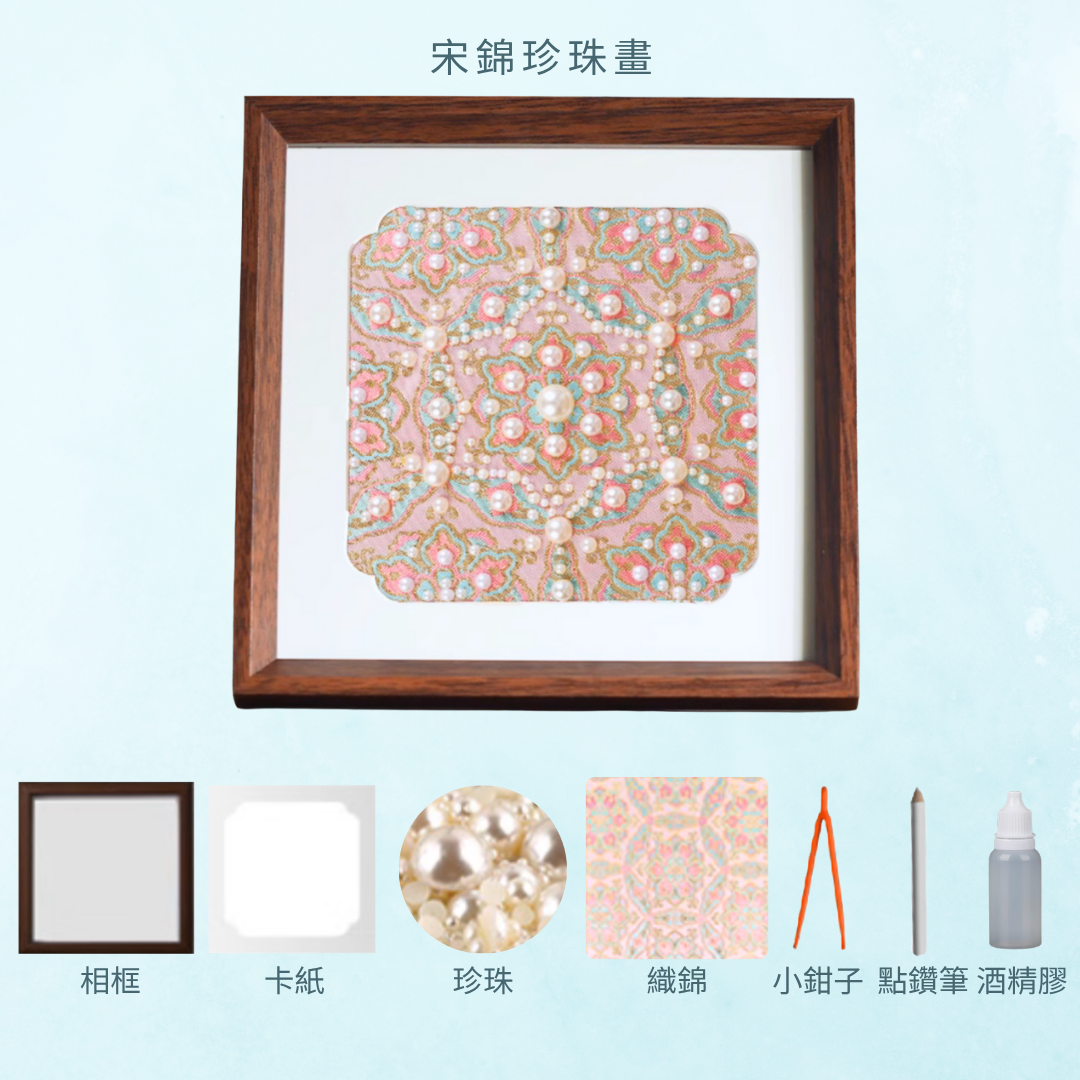 Beach Shell Painting DIY Material Kit | Purple