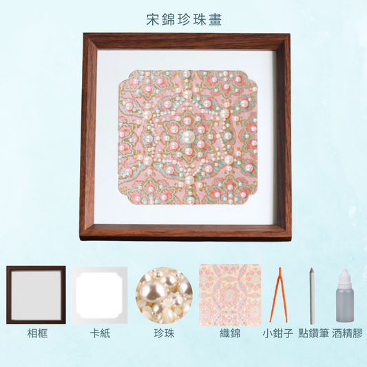 Beach Shell Painting DIY Material Kit | Purple