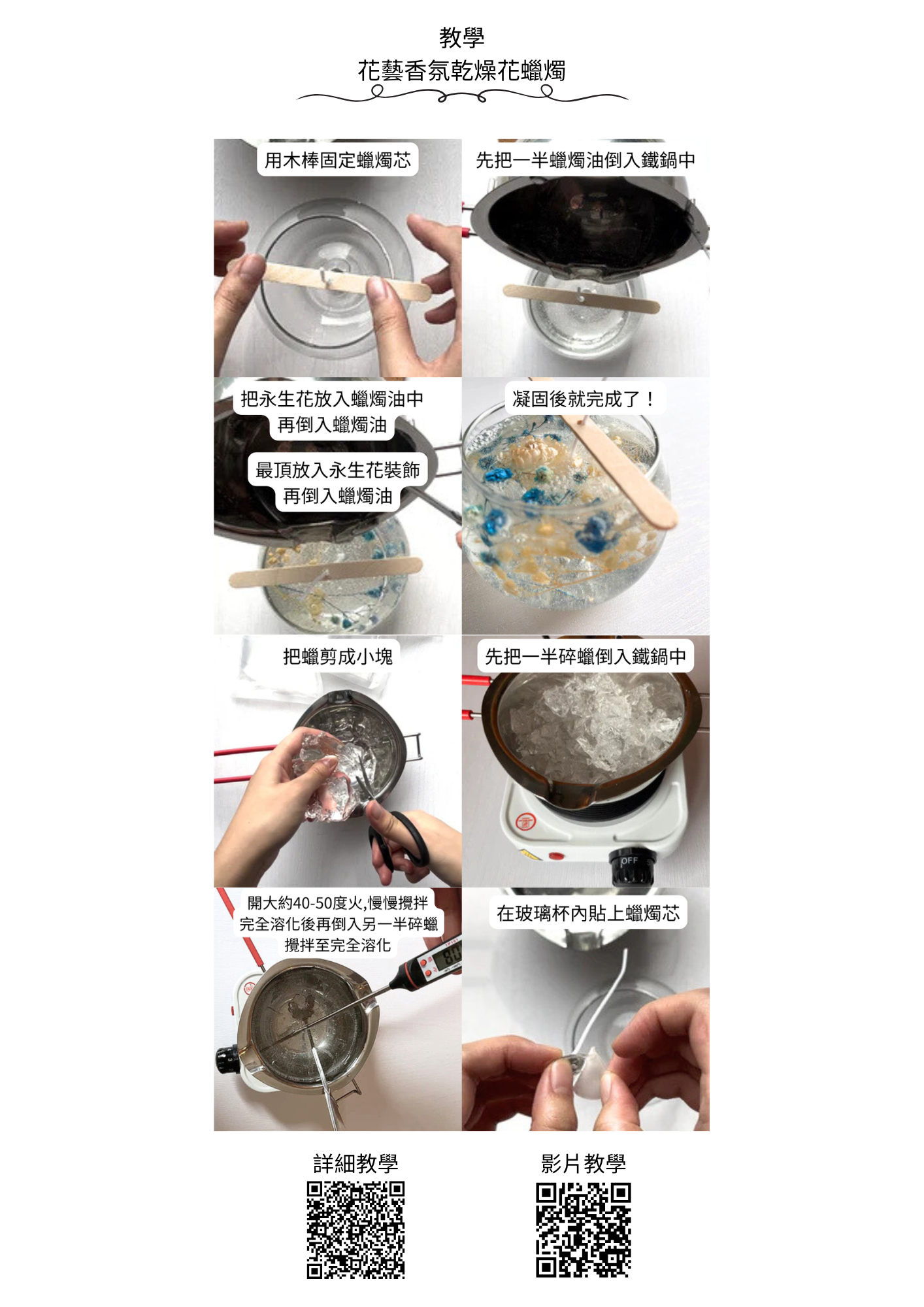 Floral Aromatherapy Dried Flower Candle | Orange | Handmade DIY Material Pack | Children's Mother's Day Parent-Child Student Company Group Interest Class Simple DIY Handmade Workshop