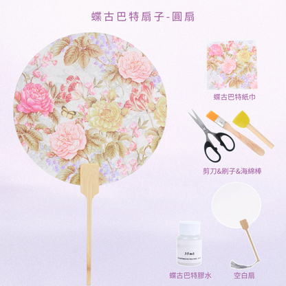 Degubat cloth bag | medium bag | pink rose