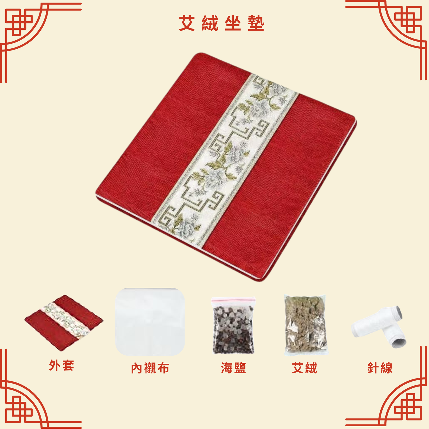 Mugwort Massage Stick (Pink)