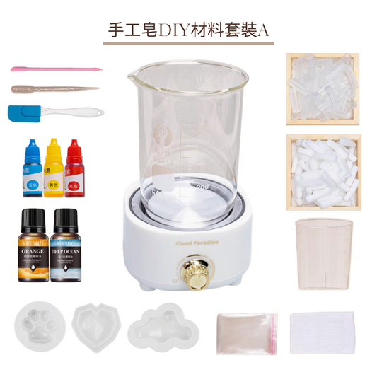 手工皂DIY材料套裝A|模具+加熱爐+500g皂(可整大約8個)