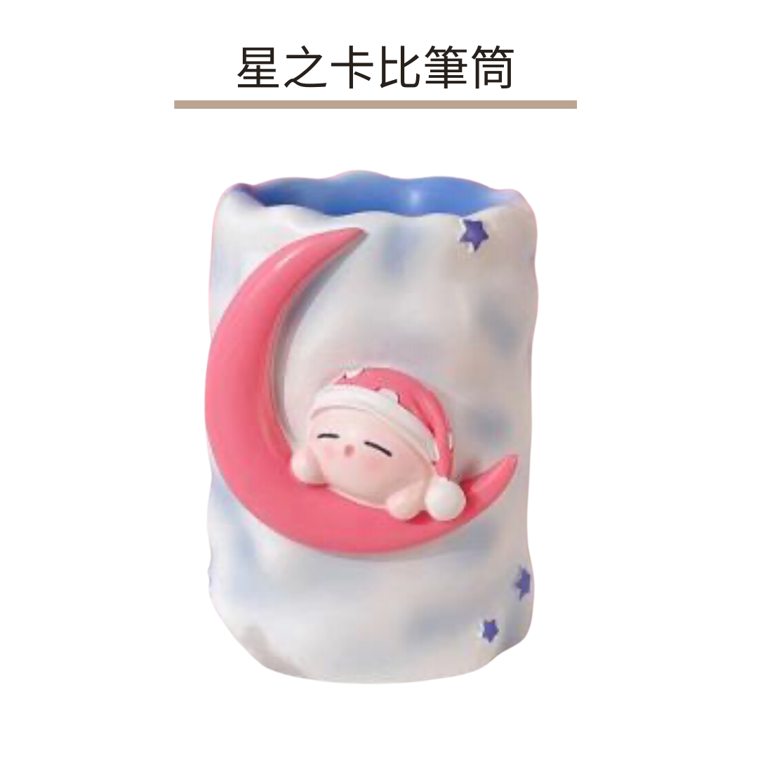 Ceramic White Plaster｜Kirby Pen Holder