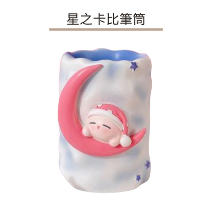 Ceramic White Plaster｜Kirby Pen Holder