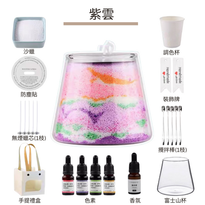Sand Painting Scented Candle DIY Material Kit | Ziyun