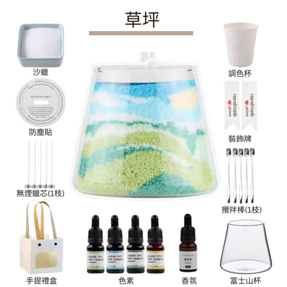 Sand Painting Scented Candle DIY Material Kit | Lawn
