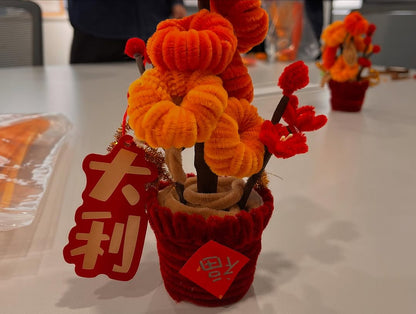 文化科技集團|新年創意手作 扭扭棒大桔+梅花 工作坊