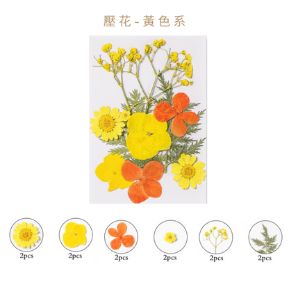 Preserved Flower Epoxy Keychain DIY Set