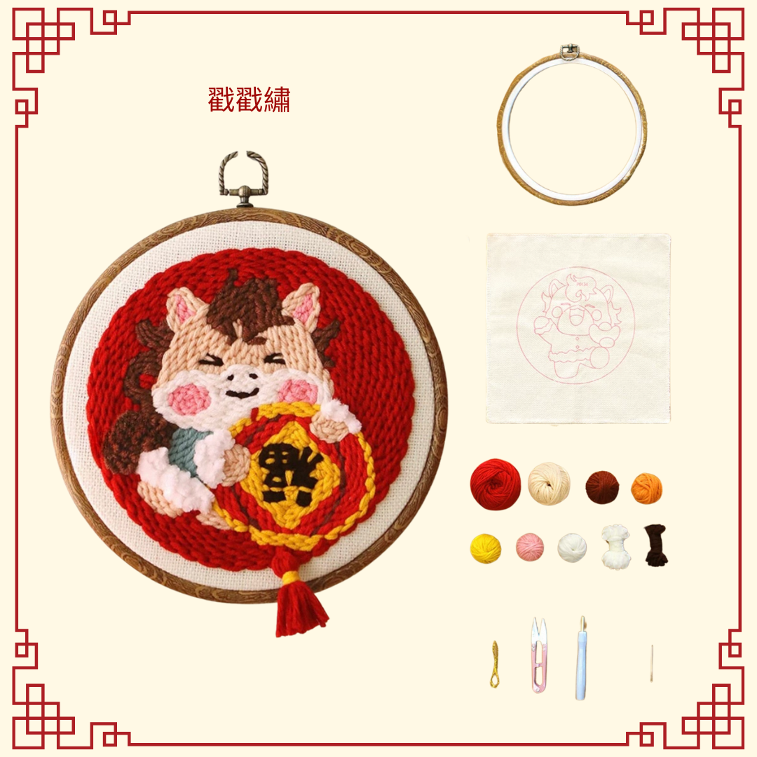 Poke Embroidery 🧵 Material Pack | Dr. Pork Chop