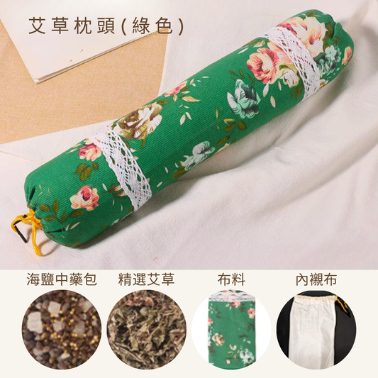 Mugwort Massage Stick (Pink)