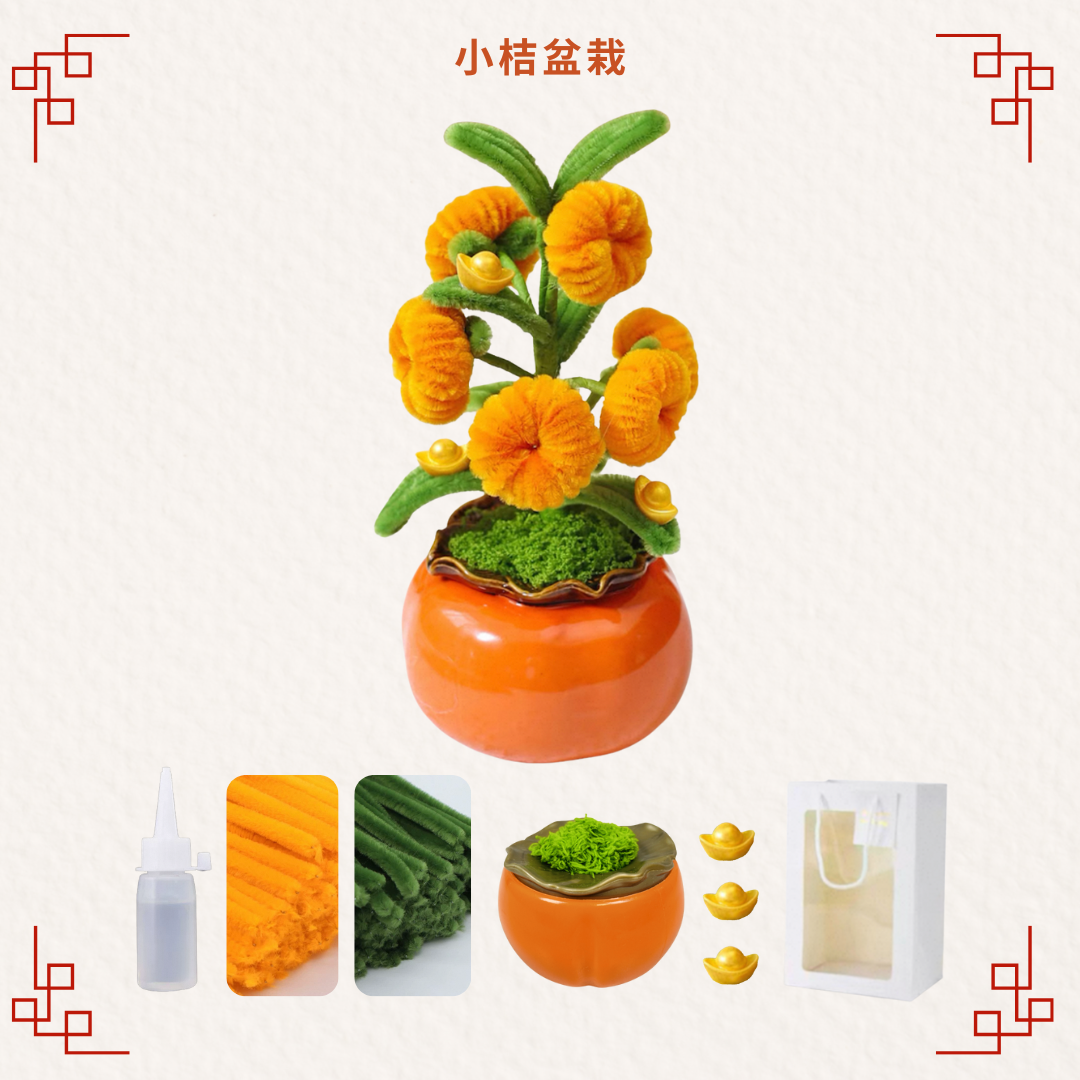 New Year Twister|DIY Material Pack|Small Orange Potted Plant